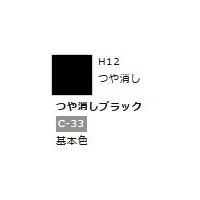 水性ホビーカラー つや消しブラック H12 　　【GSIクレオス　H12】 | ミッドナイン