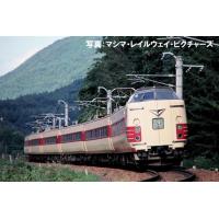381系特急電車（クハ381-0）基本セット（6両） 【TOMIX・HO-9083】 | ミッドナイン