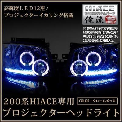 c35ローレル イカリングの商品一覧 通販 - Yahoo!ショッピング