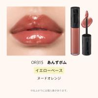 【資生堂認定ショップ】25年10月21日発売　マキアージュ　リップグロウボム　OR315　あんずボム　5ｇ | ミディフジヤ