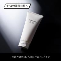 【資生堂認定ショップ】SHISEIDO メン フェイス クレンザー | ミディフジヤ