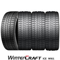 クムホWinter CRAFT ice Wi61｜185/70R14 88R｜スタッドレスタイヤ｜4本セット | 緑タイヤ ヤフー店