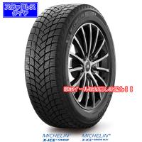 ミシュランX-ICE SNOW｜225/55R16 99H XL｜スタッドレスタイヤ〈エックスアイス スノー〉 | 緑タイヤ ヤフー店