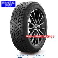 ミシュランX-ICE SNOW SUV｜255/40R22 103T XL｜スタッドレスタイヤ〈エックスアイス スノー エスユーブイ〉 | 緑タイヤ ヤフー店