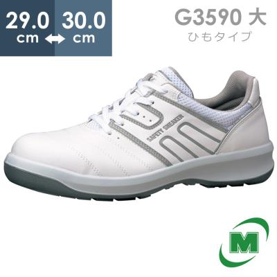 ミドリ安全.com Yahoo!ショッピング店 - 白色安全作業靴-12℃｜Yahoo