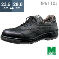 ミドリ安全 安全靴 IP5110J ブラック 23.5〜28.0 | ミドリ安全.com Yahoo!ショッピング店