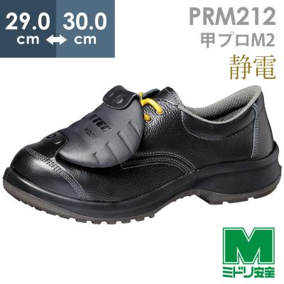 ミドリ安全.com Yahoo!ショッピング店 - ミドリ安全プレミアム安全靴