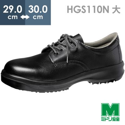 ミドリ安全 安全靴【新品未使用】26cmEEE midorianzen-com_18301500