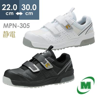 ミドリ安全 静電安全靴（サイズ（cm）：24cm）のおすすめ人気商品一覧