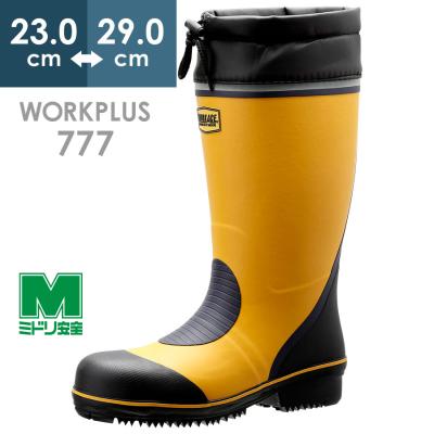 ミドリ安全.com Yahoo!ショッピング店 - 雪・氷でも滑りにくい靴