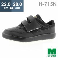 ミドリ安全 超耐滑軽量作業靴 ハイグリップ H-715N ブラック 22.0〜28.0 | ミドリ安全.com Yahoo!ショッピング店