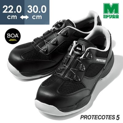 boaシステム 安全靴（ミドリ安全）のおすすめ人気商品一覧 通販