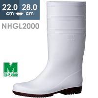 ミドリ安全 超耐滑長靴 ハイグリップ・ザ・サード NHGL2000スーパー ホワイト 22.0〜28.0 | ミドリ安全.com Yahoo!ショッピング店