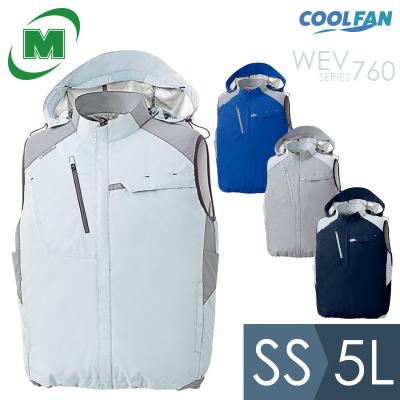 ミドリ安全.com Yahoo!ショッピング店 - 電動ファン付きユニフォーム