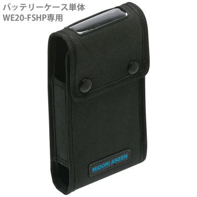 ミドリ安全.com Yahoo!ショッピング店 - 電動ファン付きユニフォーム