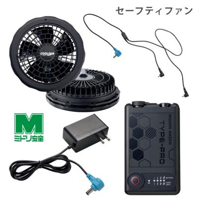 ミドリ安全.com Yahoo!ショッピング店 - クールファンCoolFan｜Yahoo