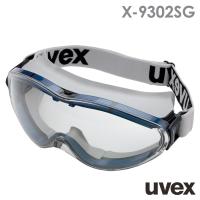 ゴーグル X-9302SG ウベックス uvex ultrasonic スプラッシュガード | ミドリ安全.com Yahoo!ショッピング店