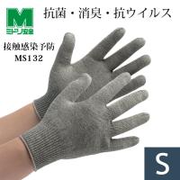 ミドリ安全 作業手袋 接触感染予防手袋 MS132 グレー S | ミドリ安全.com Yahoo!ショッピング店