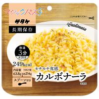 防災用品 非常食 マジックパスタ カルボナーラ 1袋 | ミドリ安全.com Yahoo!ショッピング店
