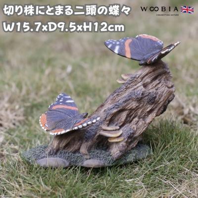 切り株（オブジェ、置き物）｜インテリア雑貨 | 家具、インテリア の