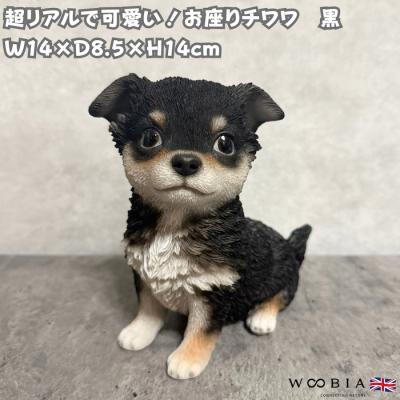 チワワ 置物の商品一覧 通販 - Yahoo!ショッピング