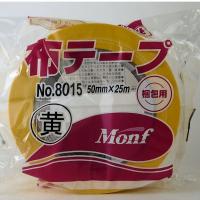 古藤工業 Monf カラー布粘着テープ 黄　50mm×25m No.8015 | 生活雑貨のみどりやYahoo店