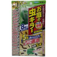 カダンお庭の虫キラー誘引殺虫剤８個入 | 生活雑貨のみどりやYahoo店