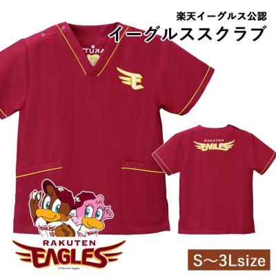 楽天ユニフォームのおすすめ人気商品一覧 通販 - Yahoo!ショッピング