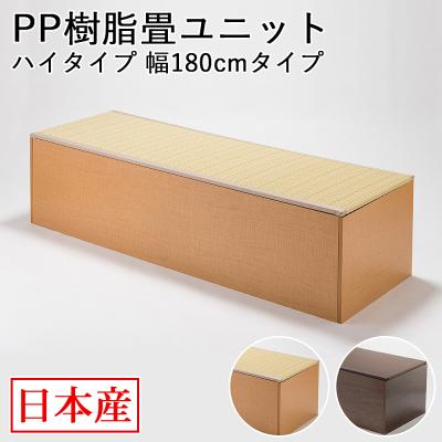 みどりや&GIFT - 畳収納ユニット｜Yahoo!ショッピング
