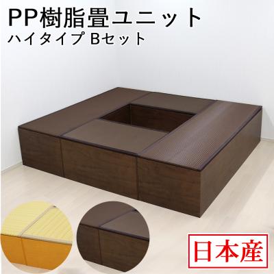 みどりや&GIFT - 畳収納ユニット｜Yahoo!ショッピング