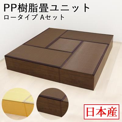 小上がり 畳 収納（住宅設備） | DIY、工具 の商品一覧 通販 - Yahoo