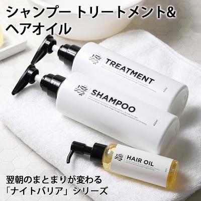 みどりや&GIFT - スタイリング剤｜Yahoo!ショッピング