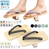 一本歯下駄 バランスタイプ 竹春 天狗下駄 一本下駄 下駄 日本製 桐