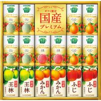 カゴメ 野菜フルーツ国産プレミアム １６本  YFP-30  ラッピング無料 のし無料 メッセージカード無料 ギフト ジュース 野菜生活 詰合せ B41 | みどりや&GIFT