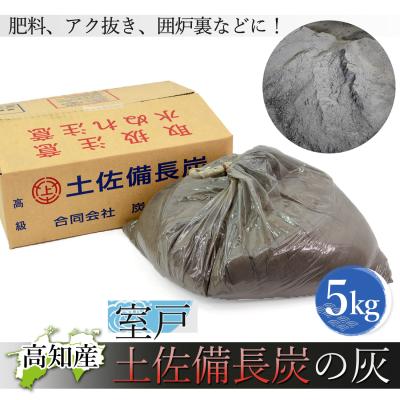 火鉢 灰のおすすめ人気商品一覧 通販 - Yahoo!ショッピング