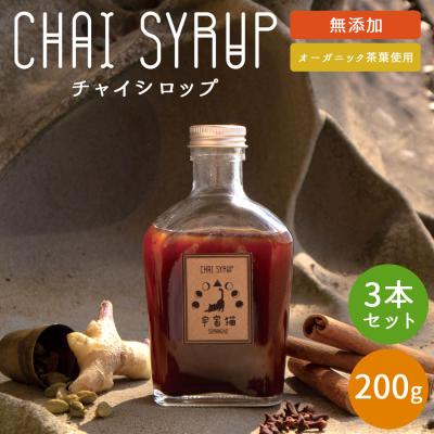 生姜チャイのおすすめ人気商品一覧 通販 - Yahoo!ショッピング