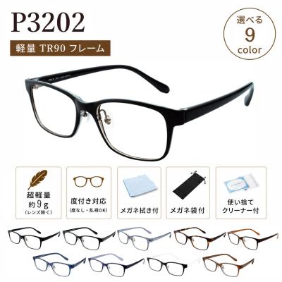鼻パッド（色：ブルー系）のおすすめ人気商品一覧 通販 - Yahoo