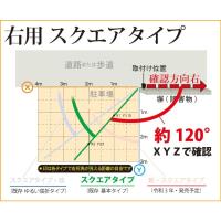 出口みえ太くん スクエアタイプ 120°&改140° ガレージミラー