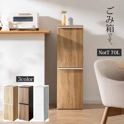 3分割ゴミ箱のおすすめ人気商品一覧 通販 - Yahoo!ショッピング