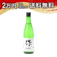 作 恵乃智（ざく めぐみのとも）純米吟醸 750ml 2023年5月以降詰め 新ボトル 日本酒 父の日 母の日 あすつく ギフト のし 贈答品 | 日本酒・焼酎 マイティ・リカーズ