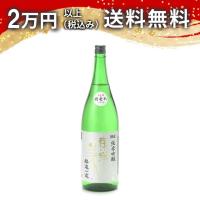 東洋美人 純米吟醸 醇道一途 直汲み生 1800ml 2025年11月以降詰め 日本酒 お中元 御中元 暑中見舞い あすつく ギフトのし 贈答品 | 日本酒・焼酎 マイティ・リカーズ
