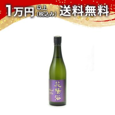 花陽浴 THE PREMIUM 純米大吟醸 磨き四割 山田錦 無濾過生原酒 720ml