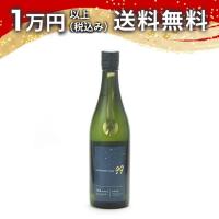 寒菊 Ocean99 星海 Starlight Sea 純米大吟醸 無濾過生原酒 720ml 2026年6月詰め 日本酒 ギフト 贈答品 プレゼント | 日本酒・焼酎 マイティ・リカーズ