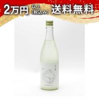 天美 新酒 純米吟醸 にごり生 720ml ※クール便限定商品【発送＋350円】お中元 御中元 暑中見舞い あすつく ギフト のし 贈答品 | 日本酒・焼酎 マイティ・リカーズ