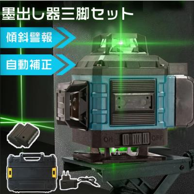 レーザーレベル 三脚の商品一覧 通販 - Yahoo!ショッピング
