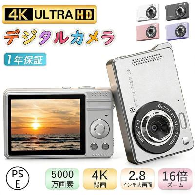 メガピクセルビデオカメラのおすすめ人気商品一覧 通販 - Yahoo