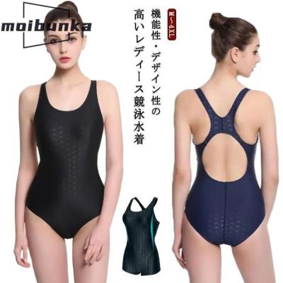 競泳水着 ハイカット（競泳水着 レディース）｜競泳水着｜水泳