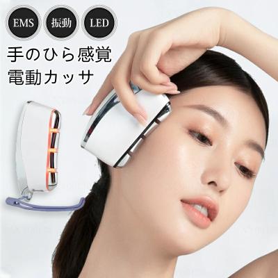 リファ カッサ レイ（美顔器）｜ボディ、フェイスケア｜美容家電