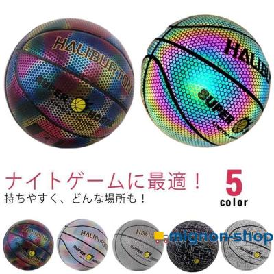 光るボール（バスケットボール）｜バスケットボール | スポーツ