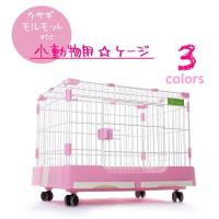 マルカン クリアケージ M用 交換パーツ 替えカバー 1コ Pmr 306 3 ペット健康便 通販 Yahoo ショッピング